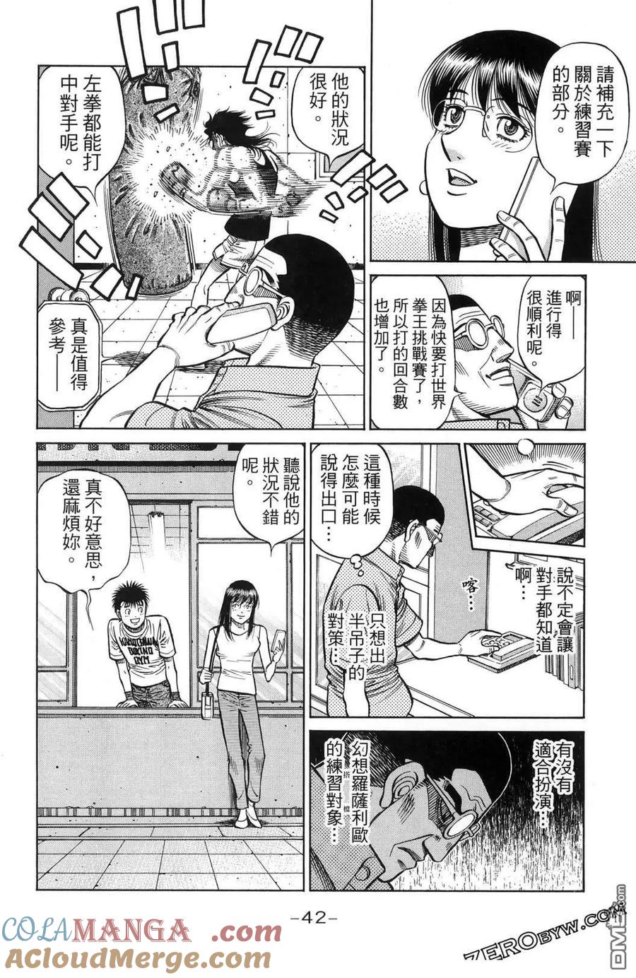 第45页
