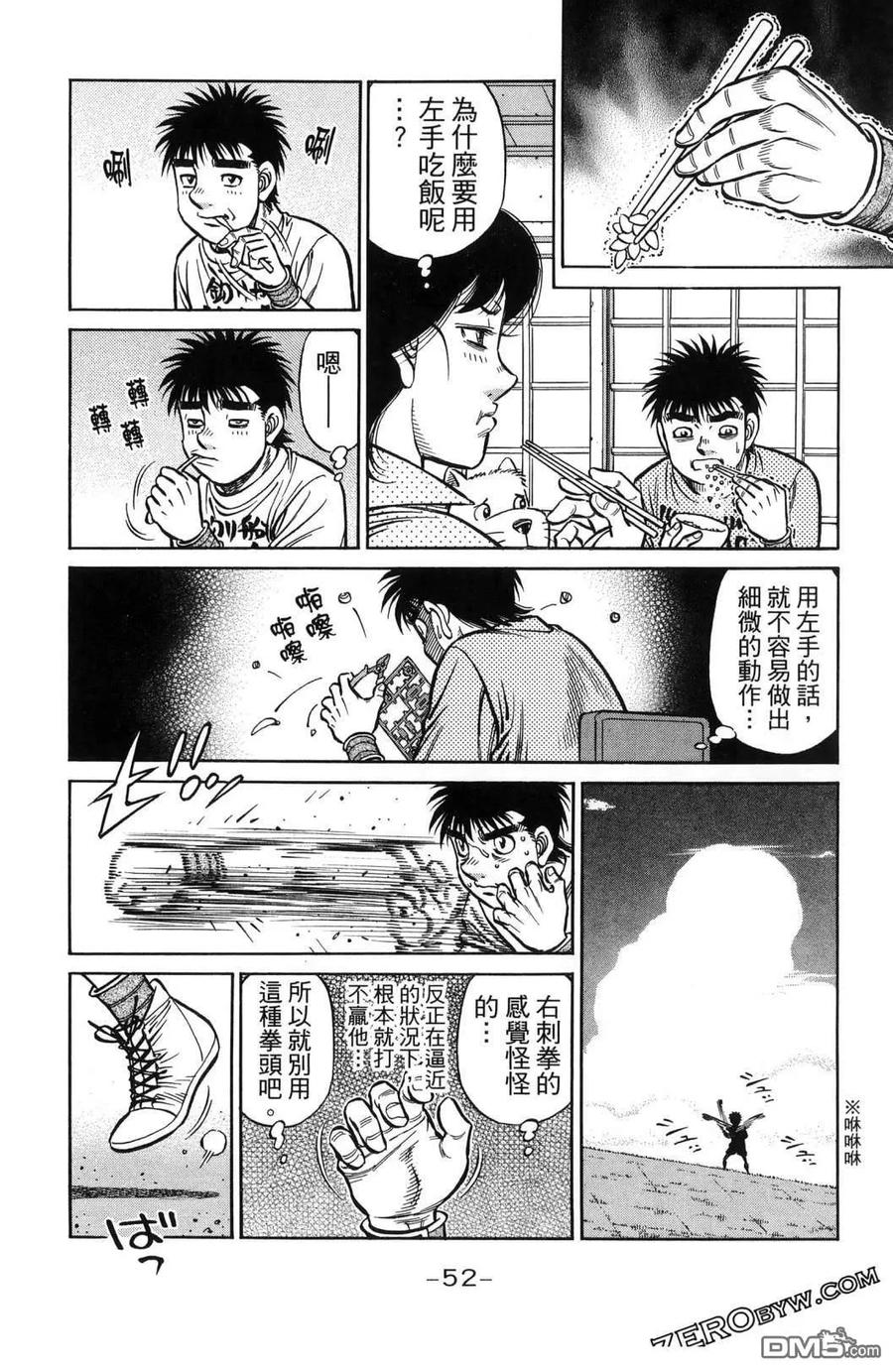 第55页