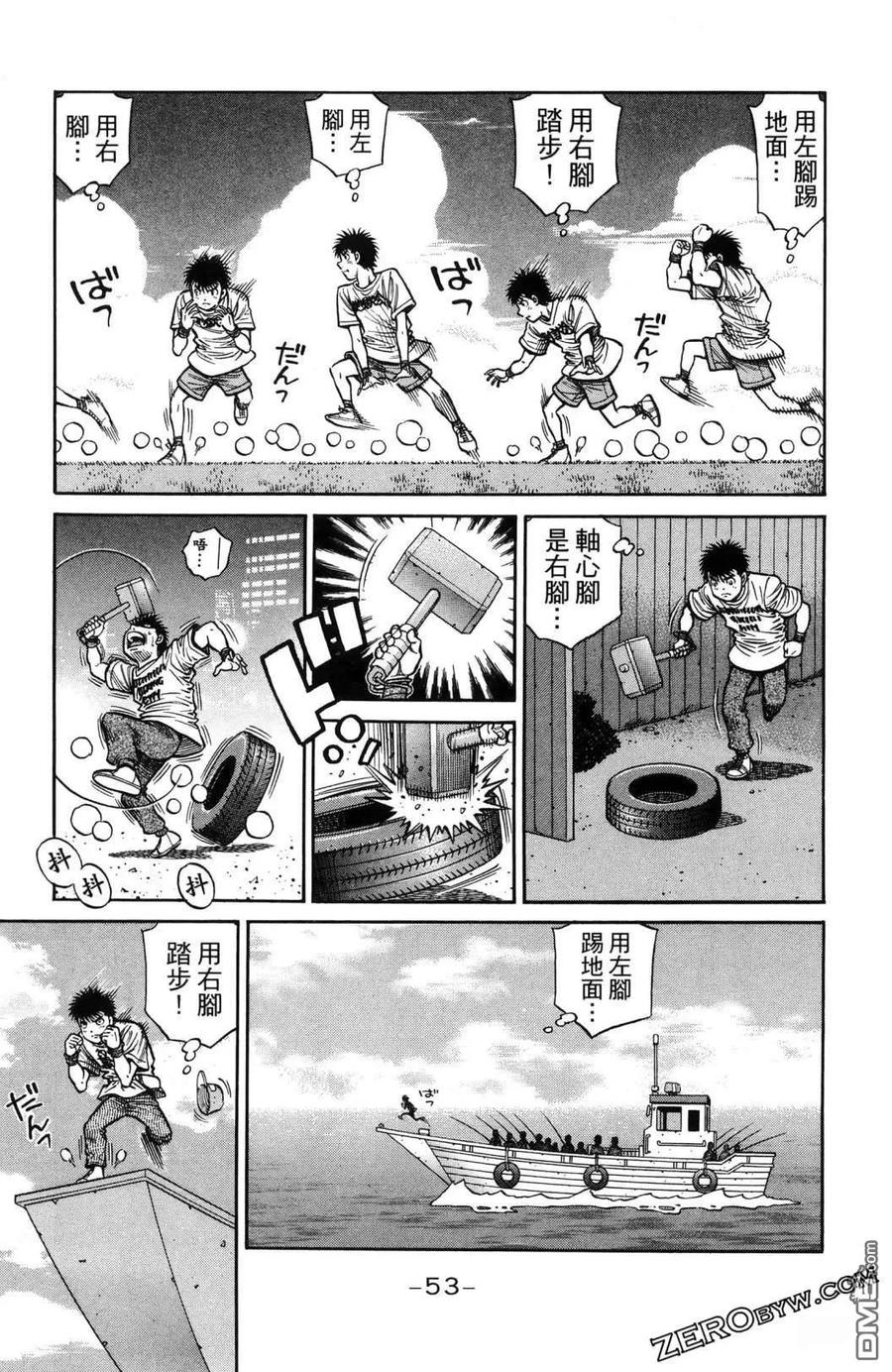 第56页