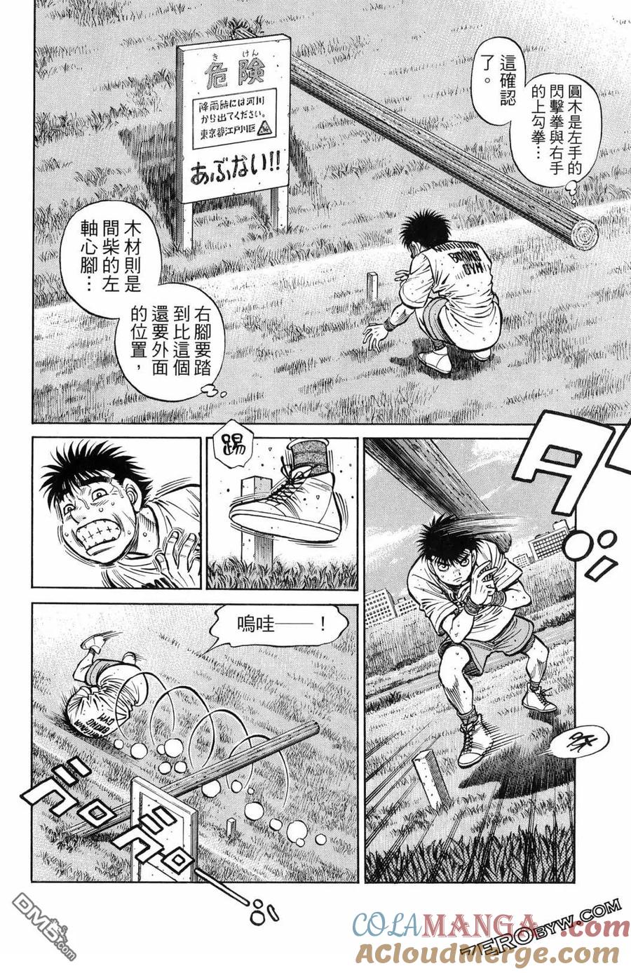 第65页