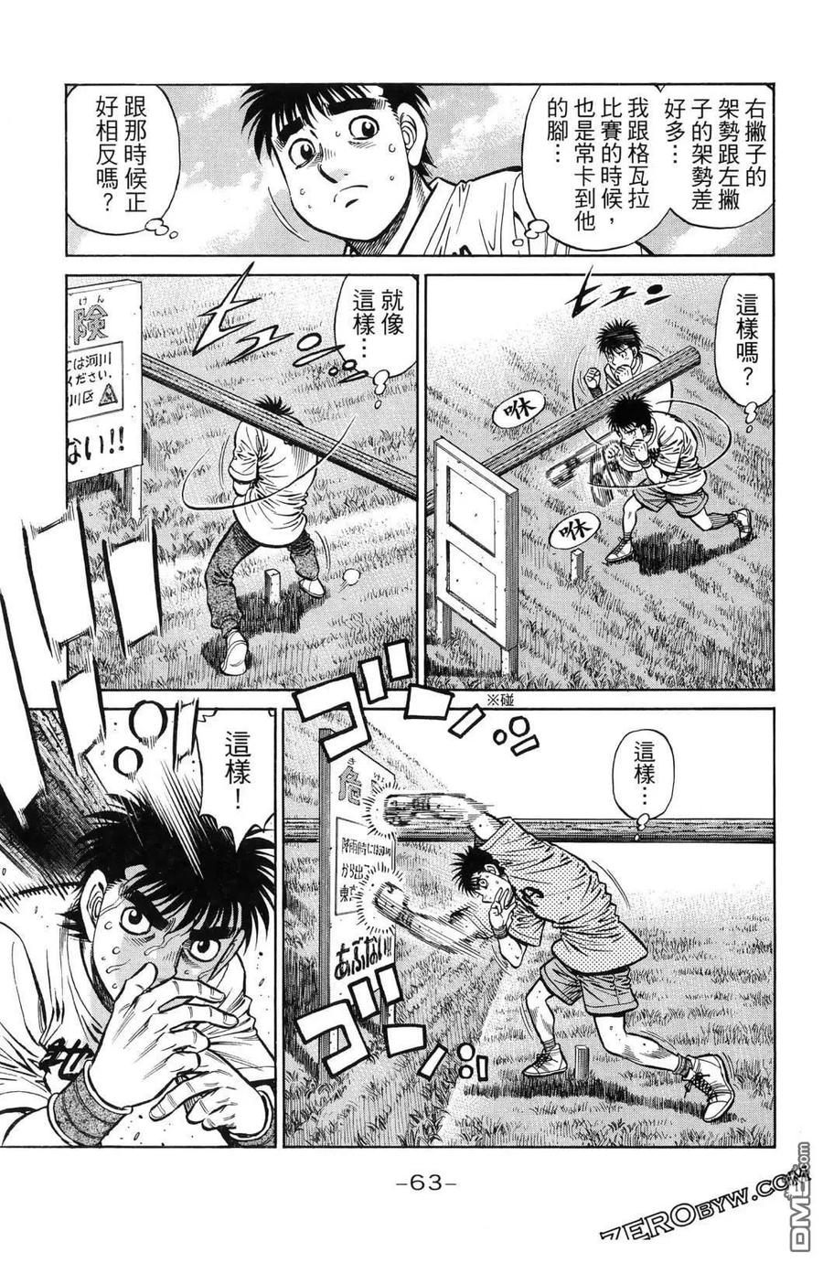 第66页