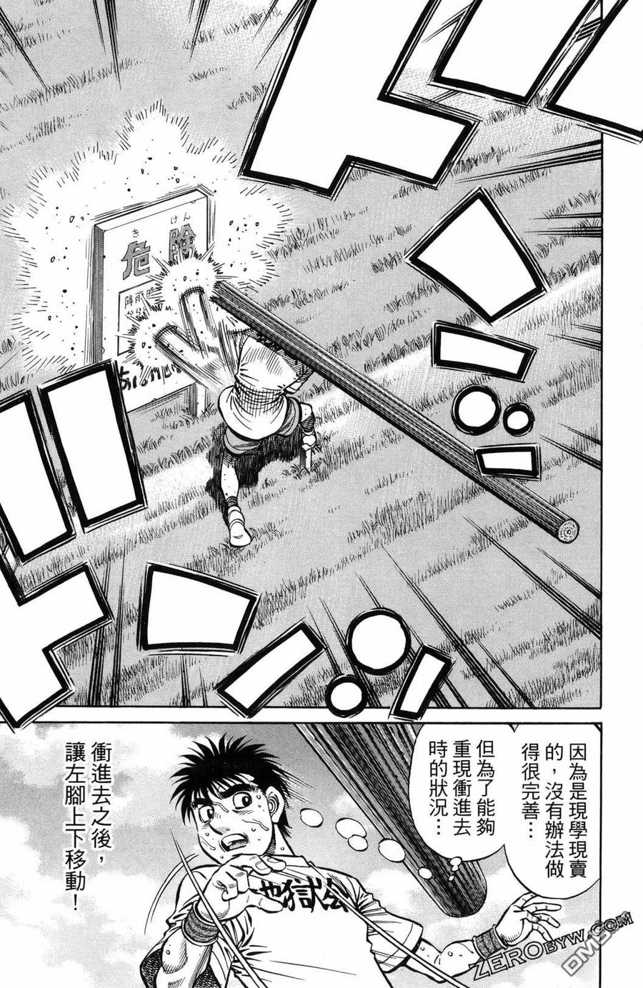 第68页