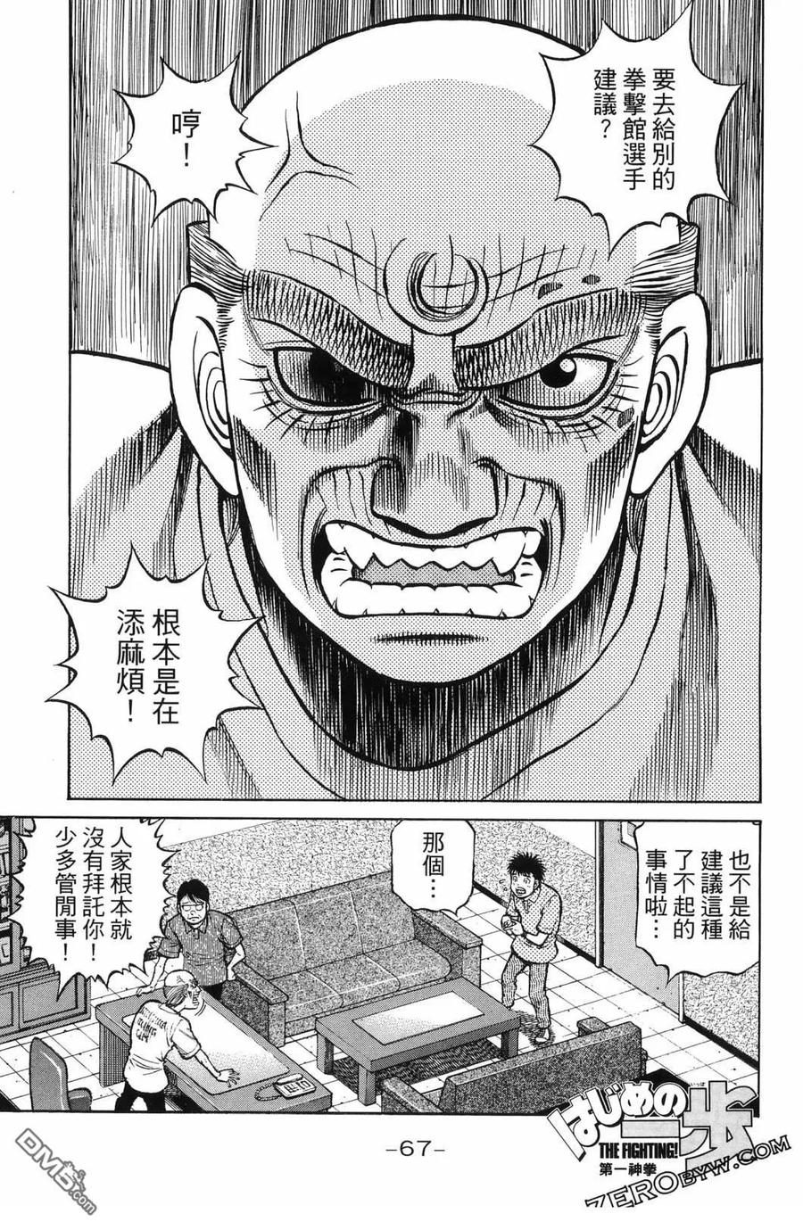 第70页
