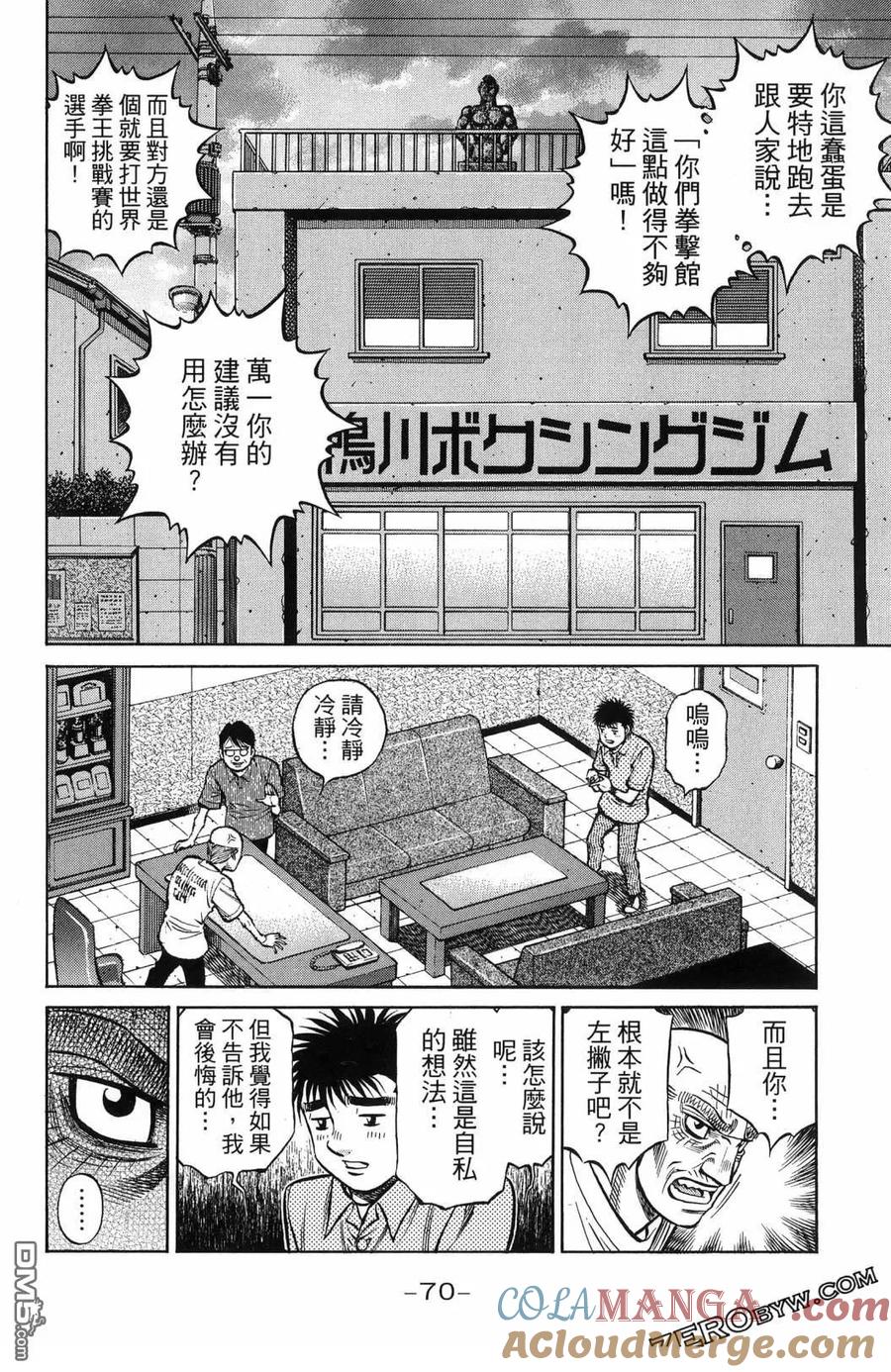 第73页