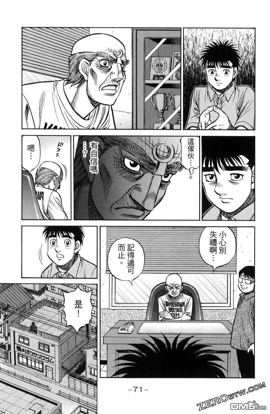 第74页