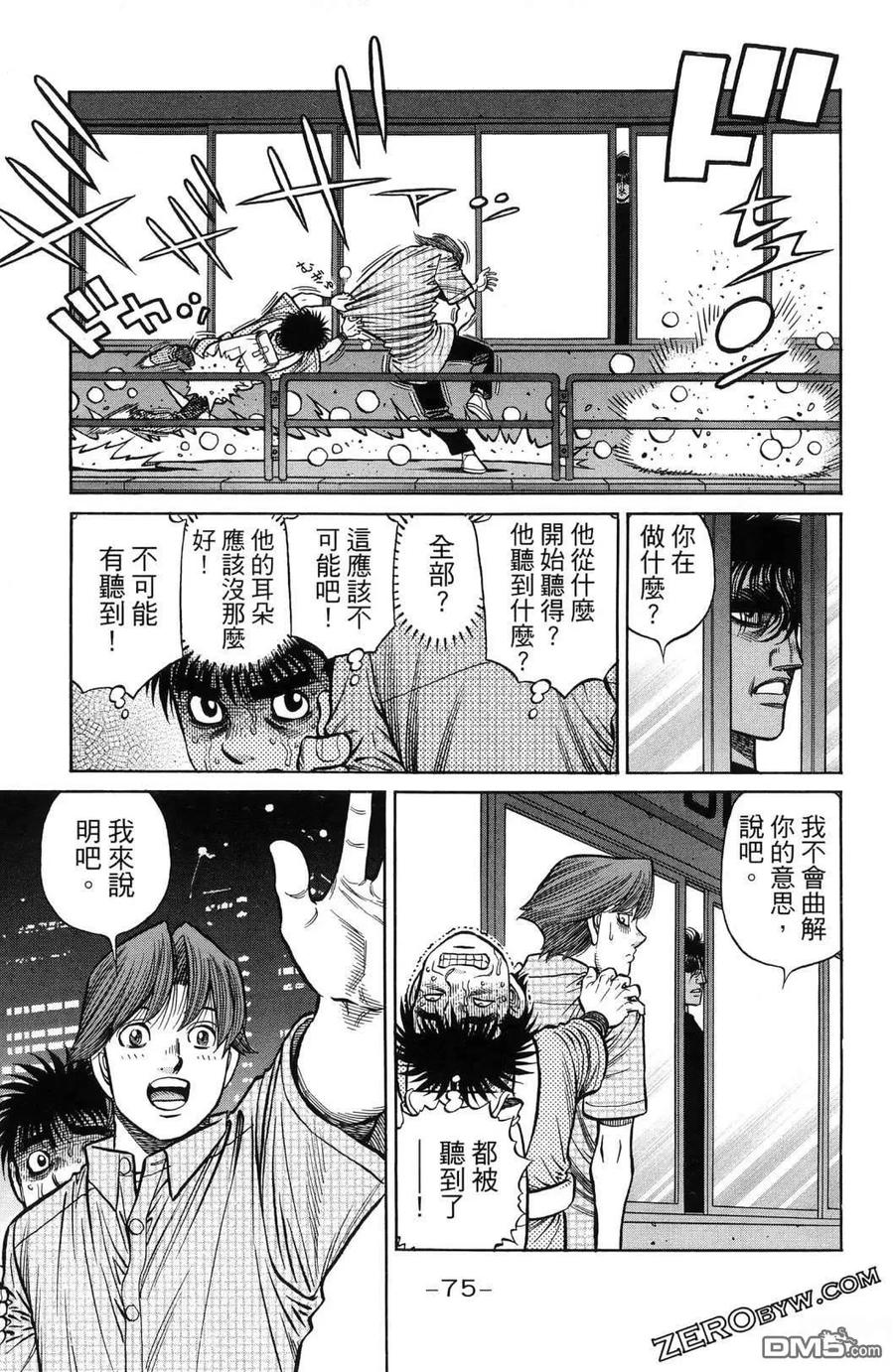 第78页