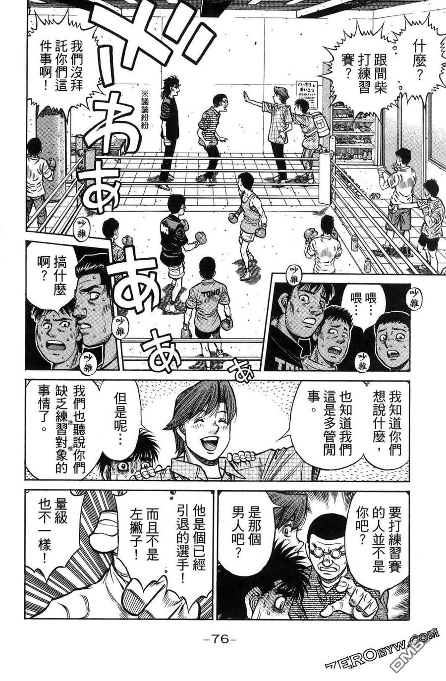 第79页