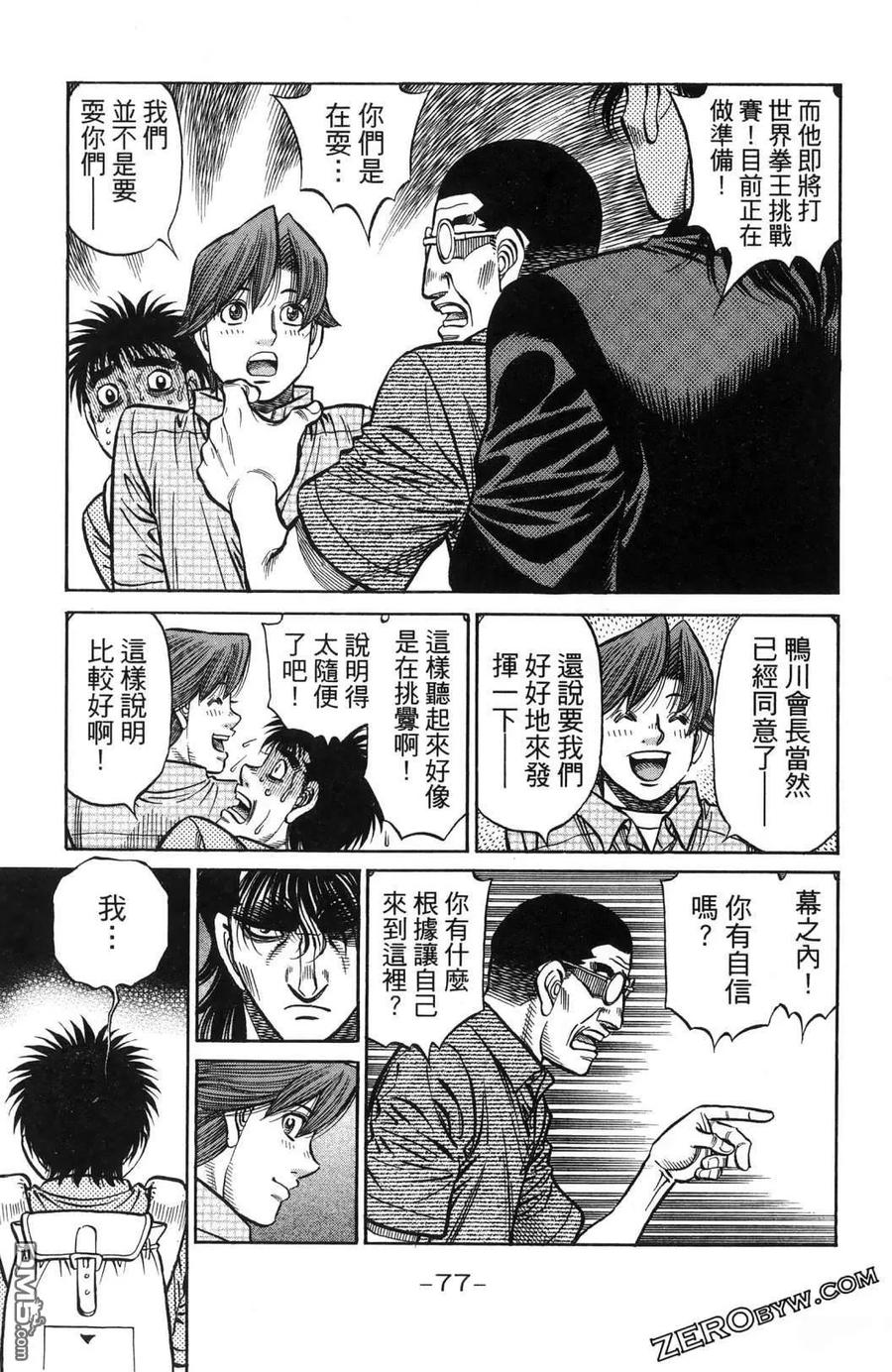 第80页