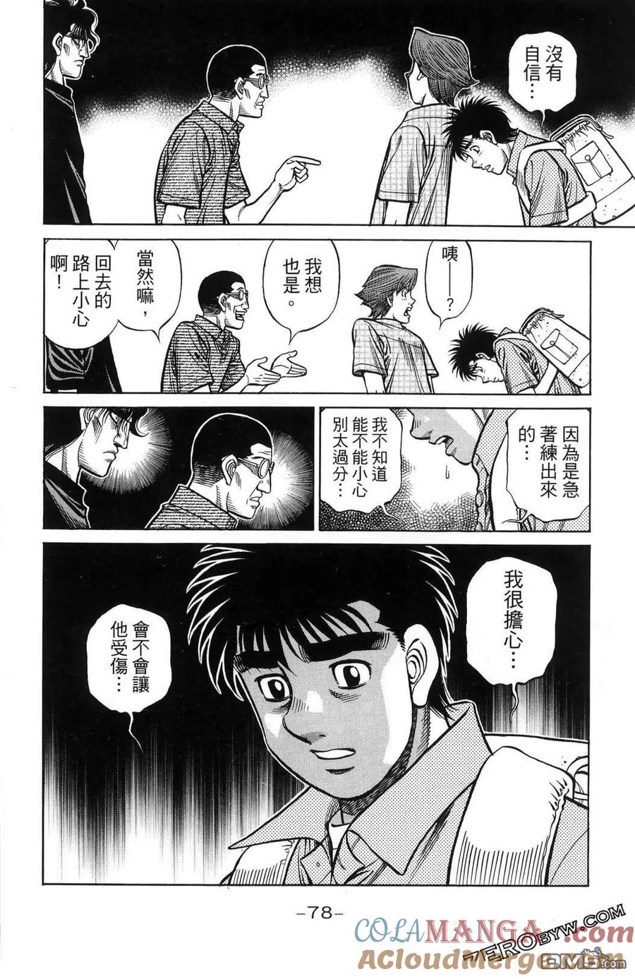 第81页