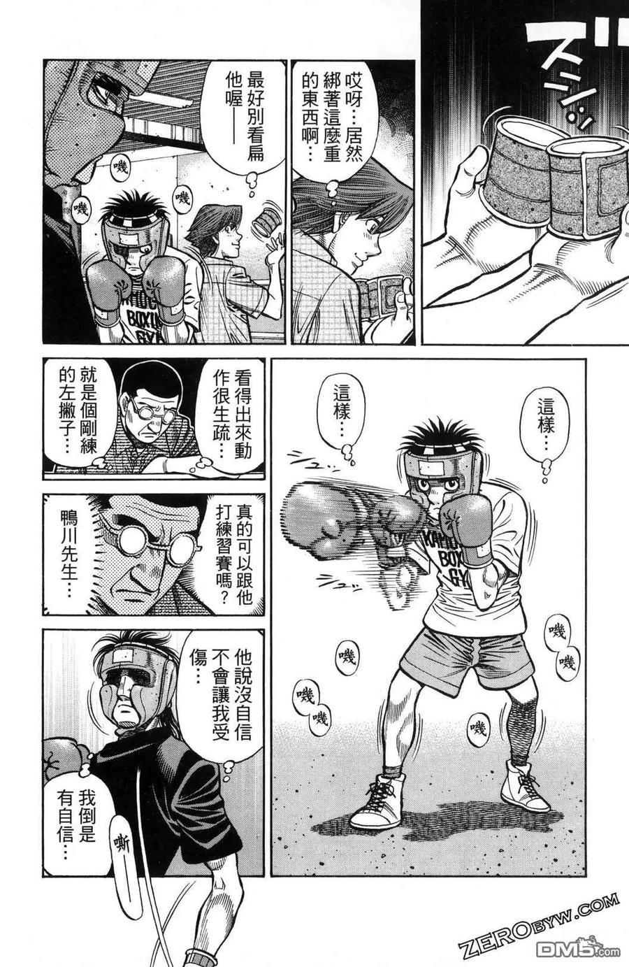 第87页