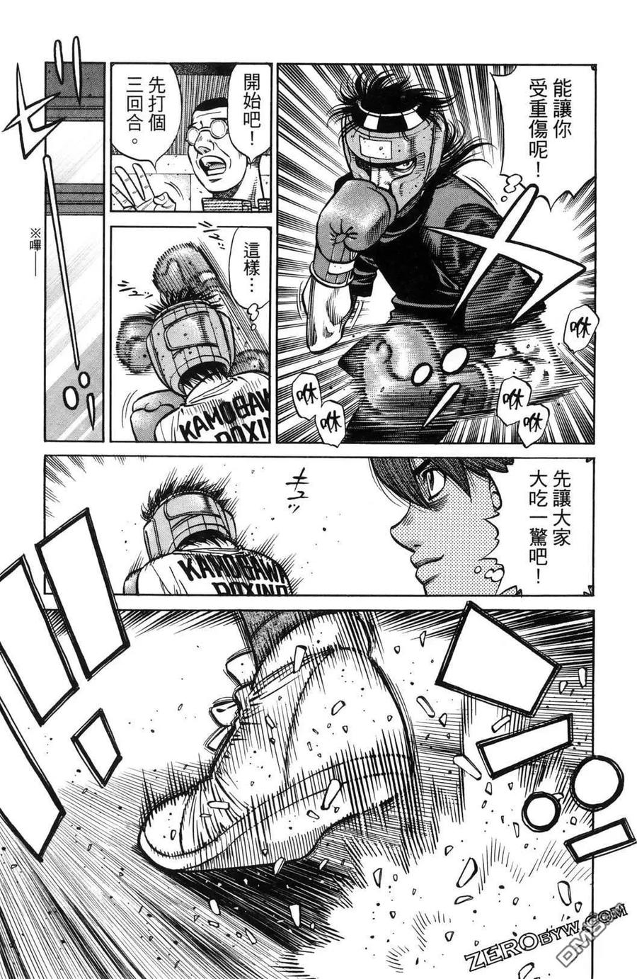 第88页