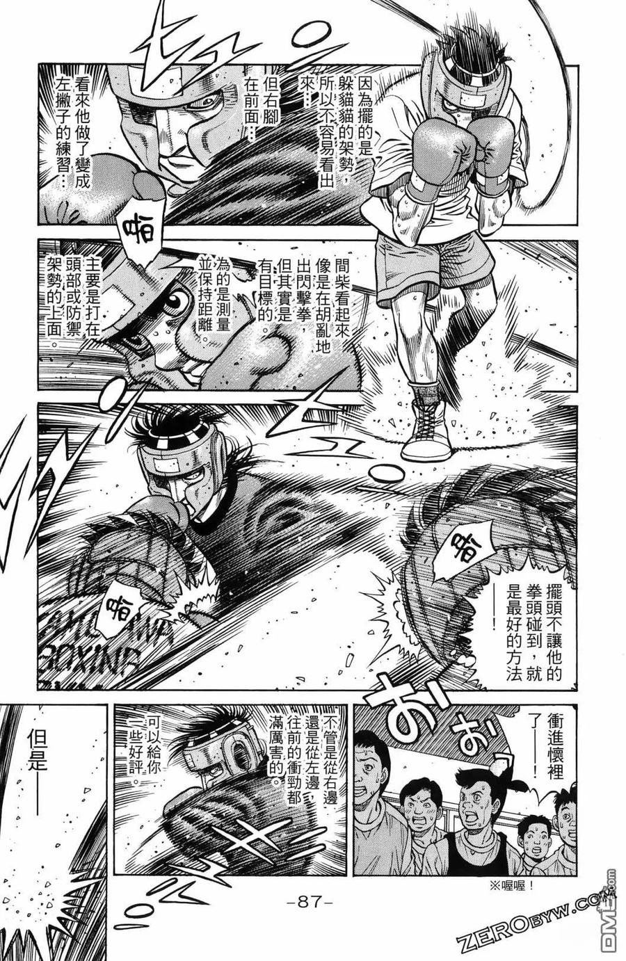 第90页