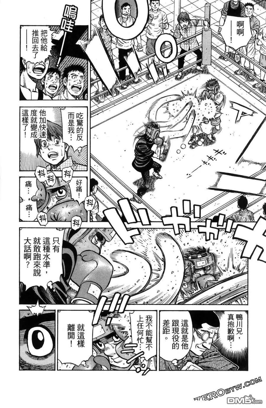 第91页