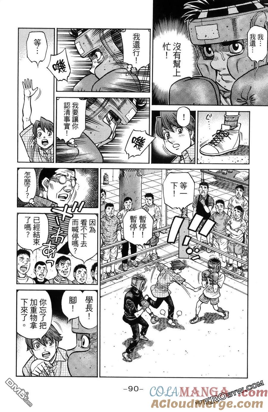 第93页