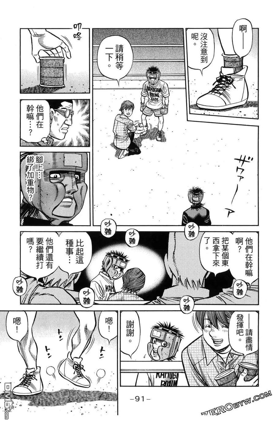 第94页