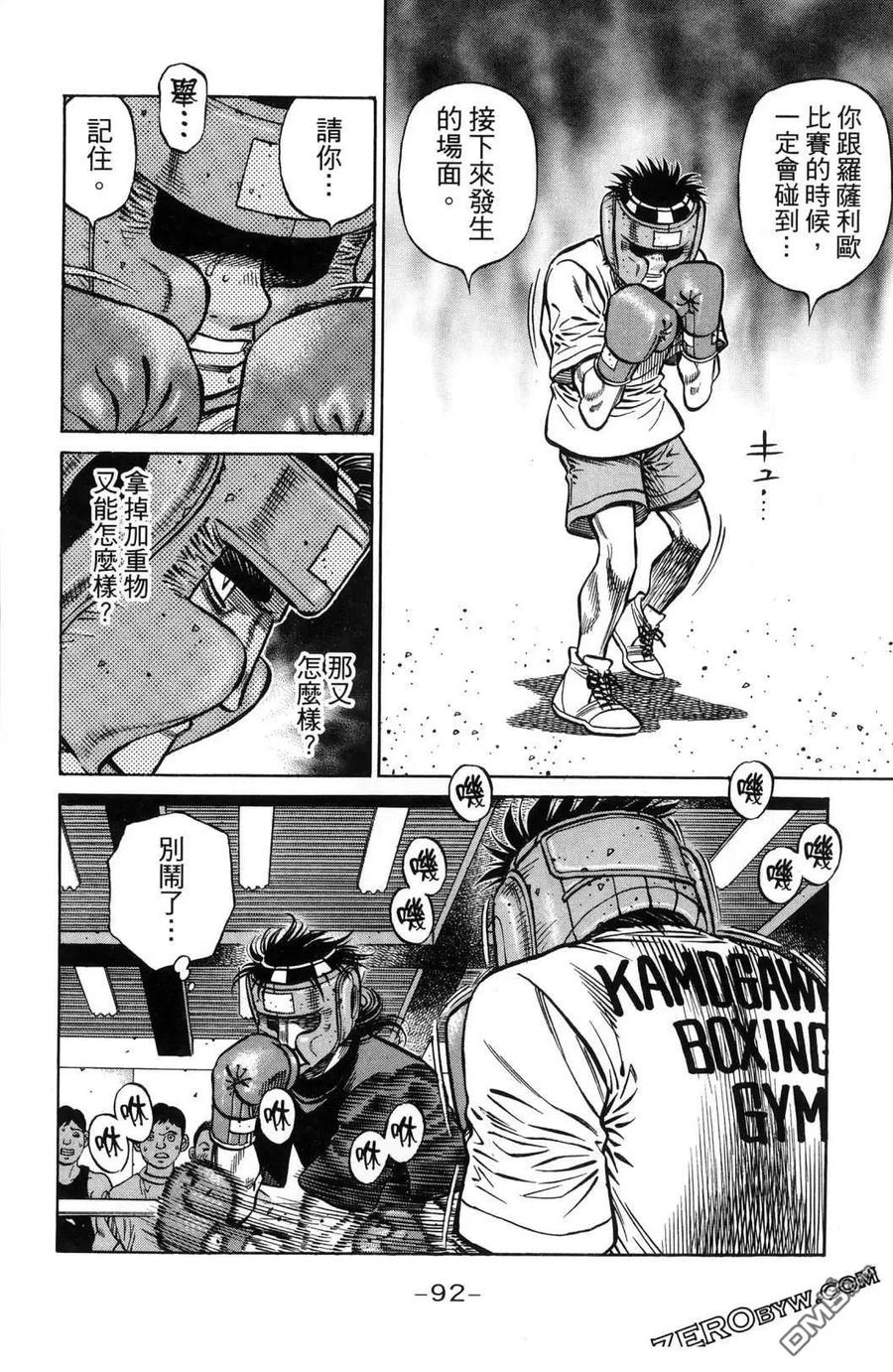 第95页
