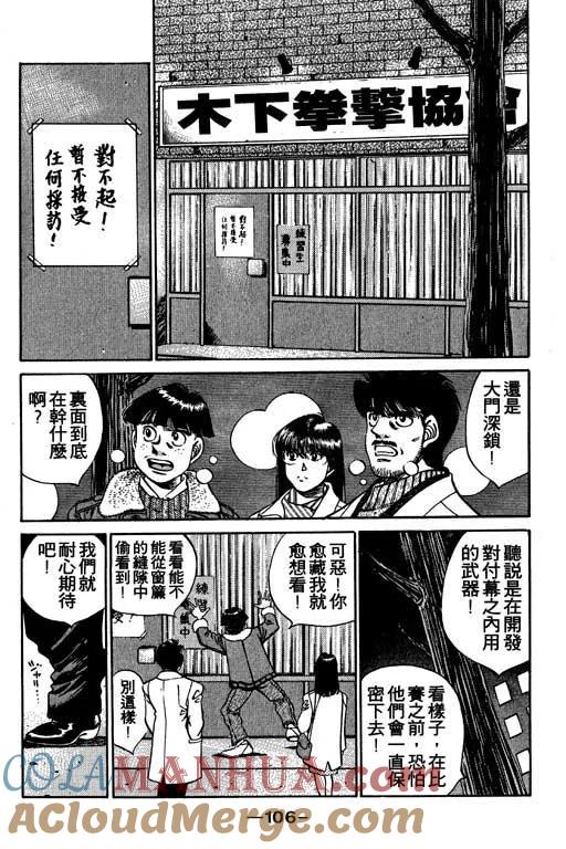 第105页