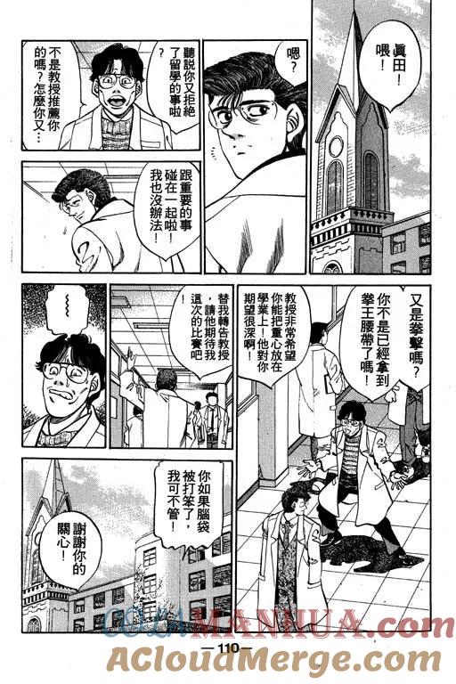 第109页