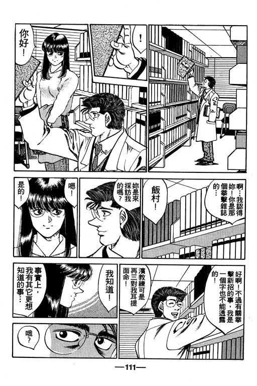 第110页
