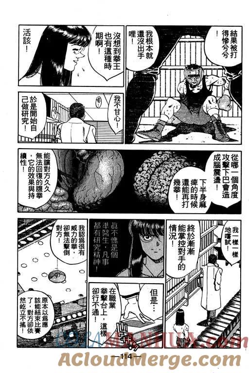 第113页