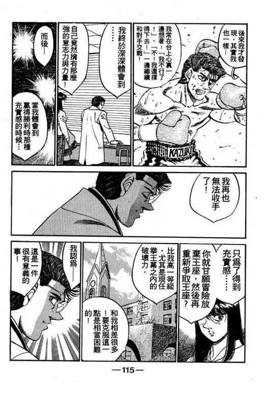 第114页