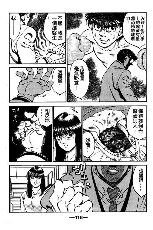 第115页