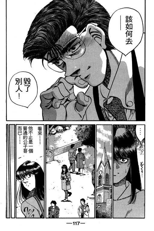 第116页