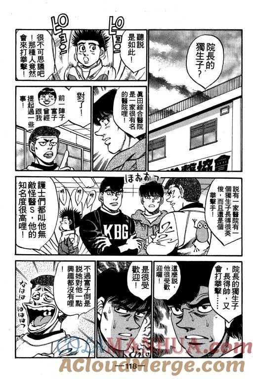 第117页