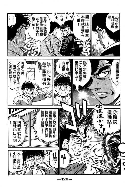 第119页