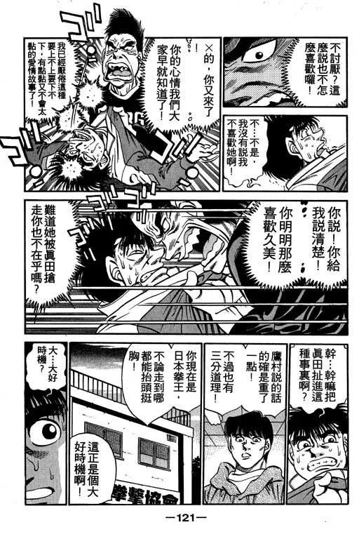 第120页