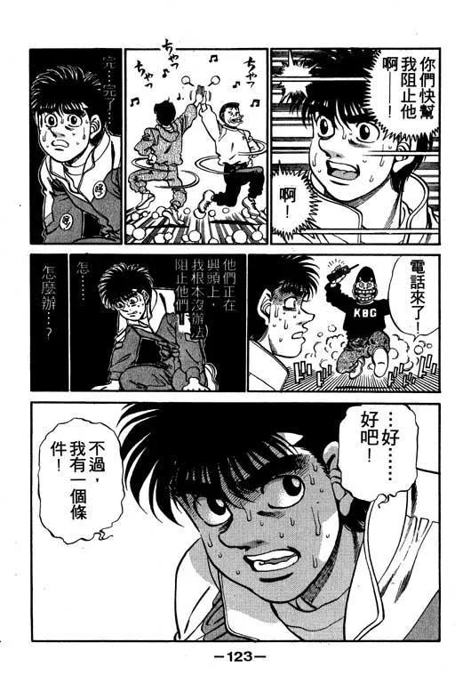 第122页