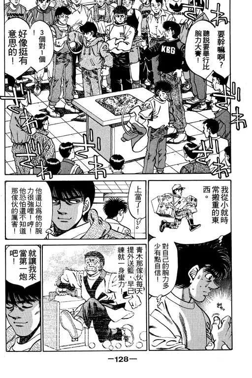 第127页