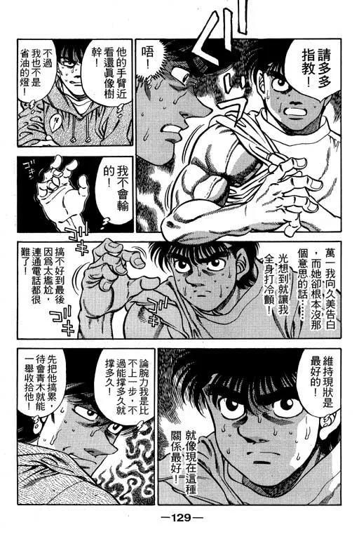 第128页