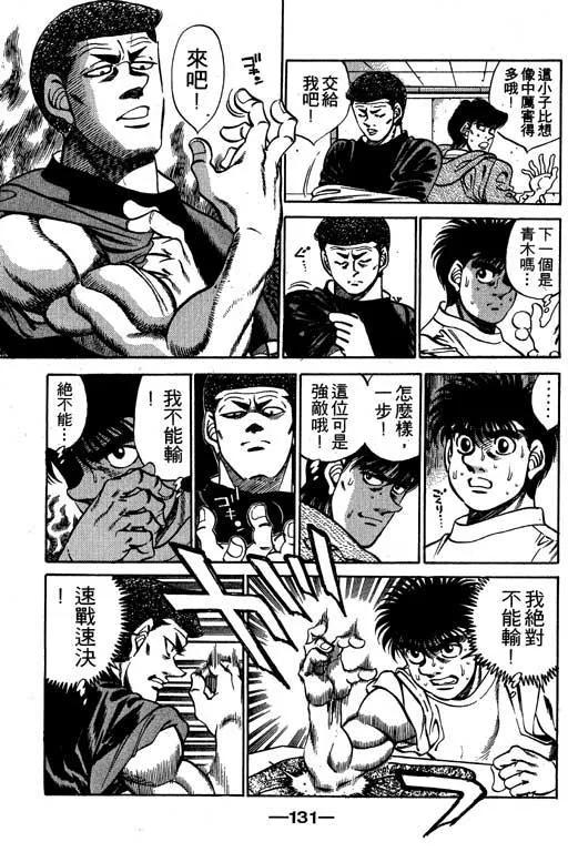 第130页