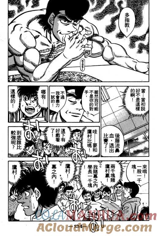 第133页