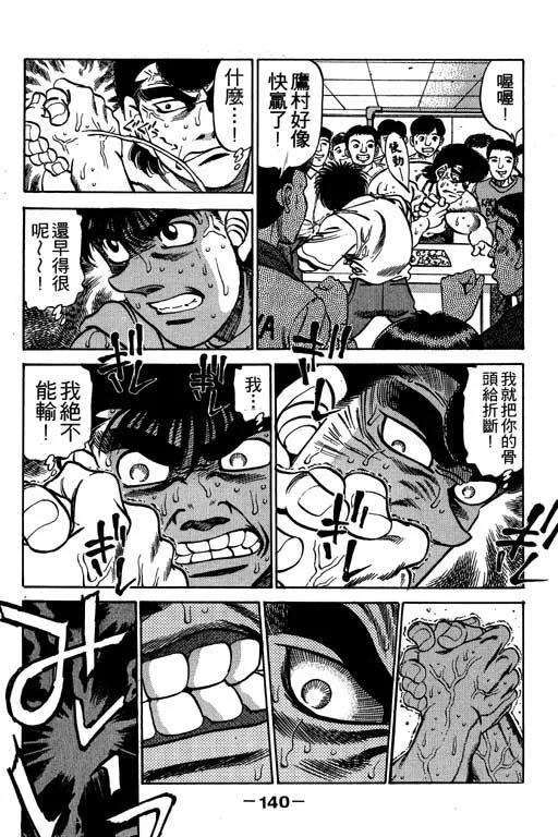 第139页