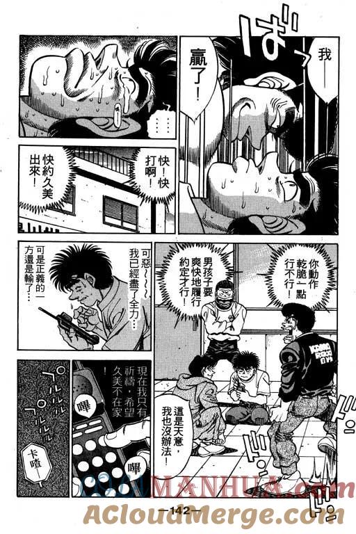 第141页
