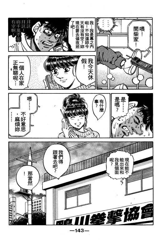 第142页