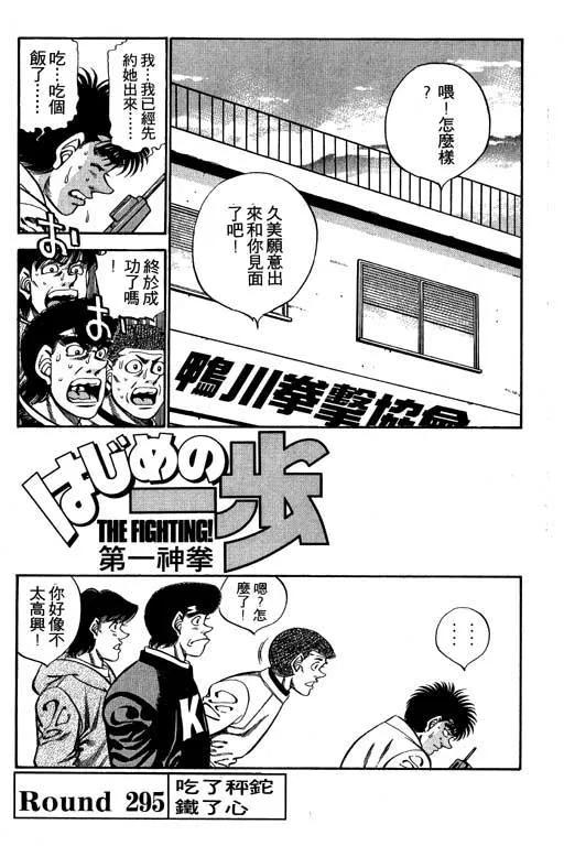 第144页