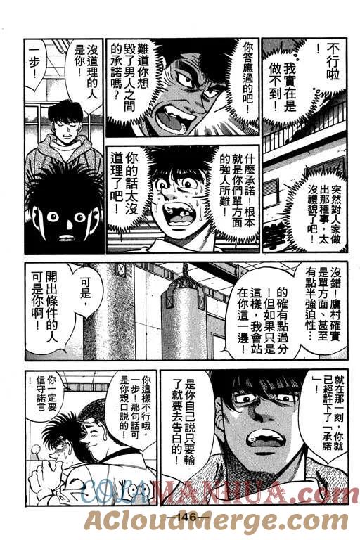 第145页
