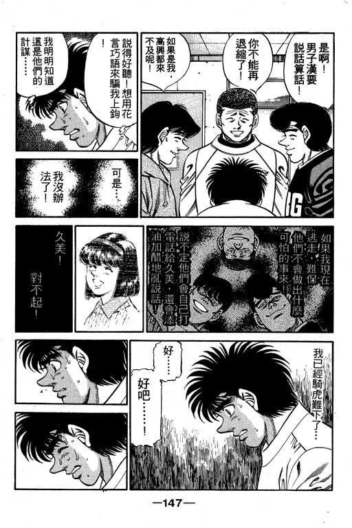 第146页