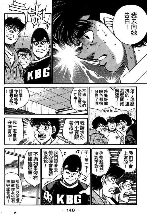第147页
