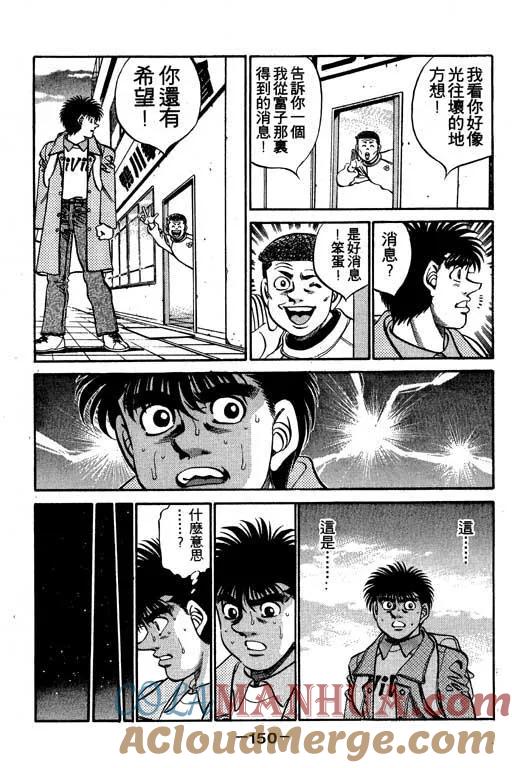 第149页