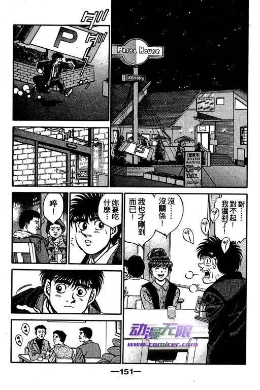 第150页
