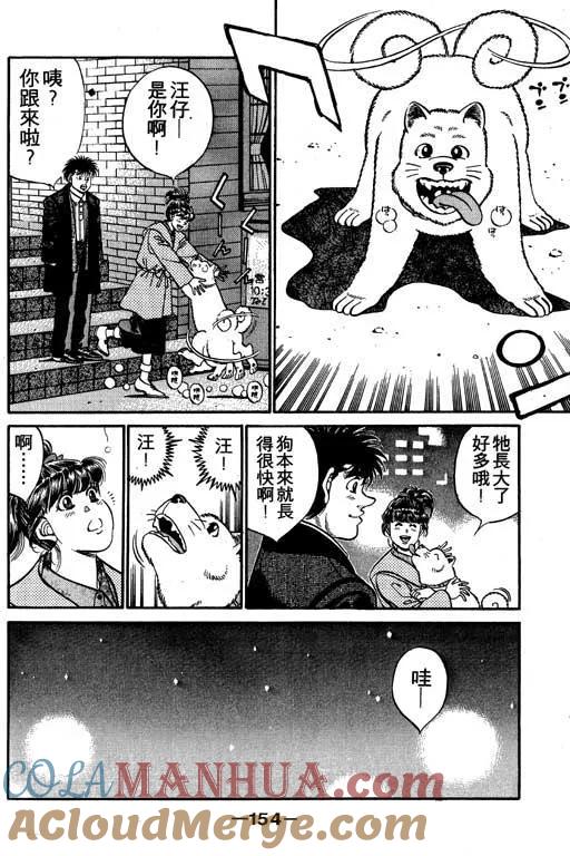 第153页