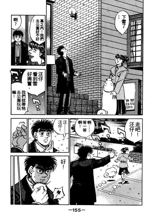 第154页