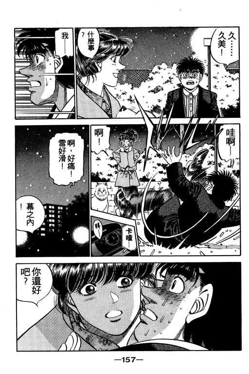 第156页