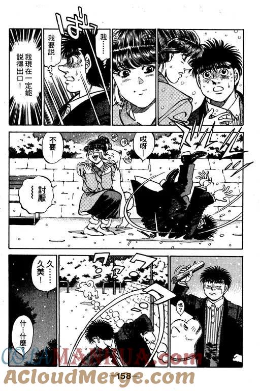 第157页