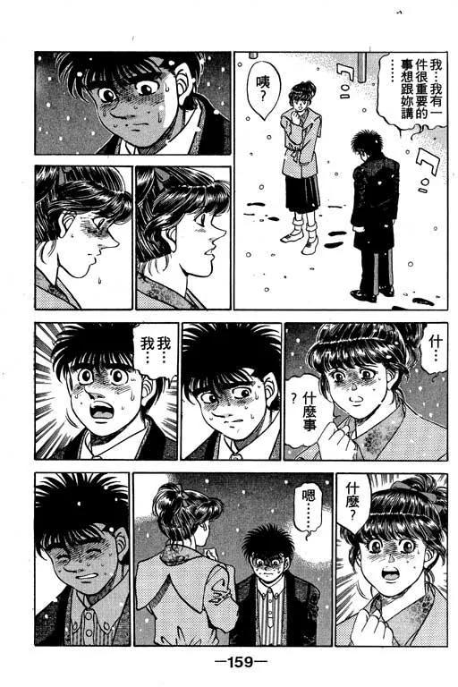 第158页