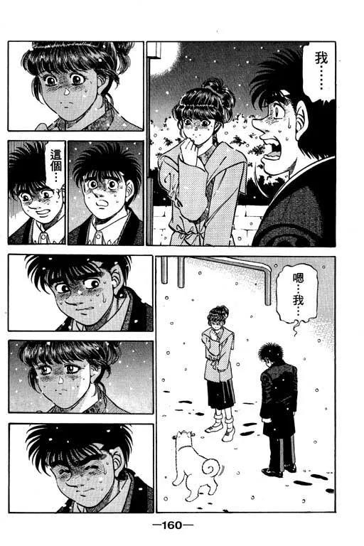 第159页